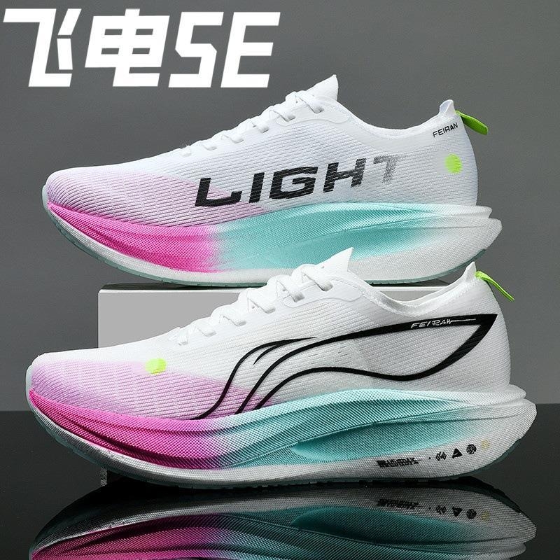 飞电5E跑步鞋男款男鞋夏季网面透气碳板学生青少年运动鞋赤兔跑鞋