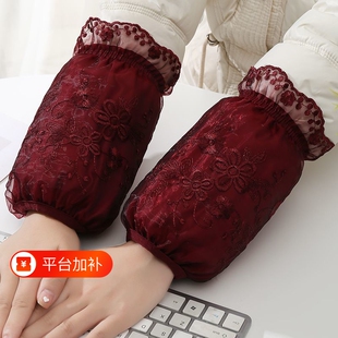 秋冬韩版袖套家居女款蕾丝防污短款耐脏棉衣护袖成人家羽绒服袖头