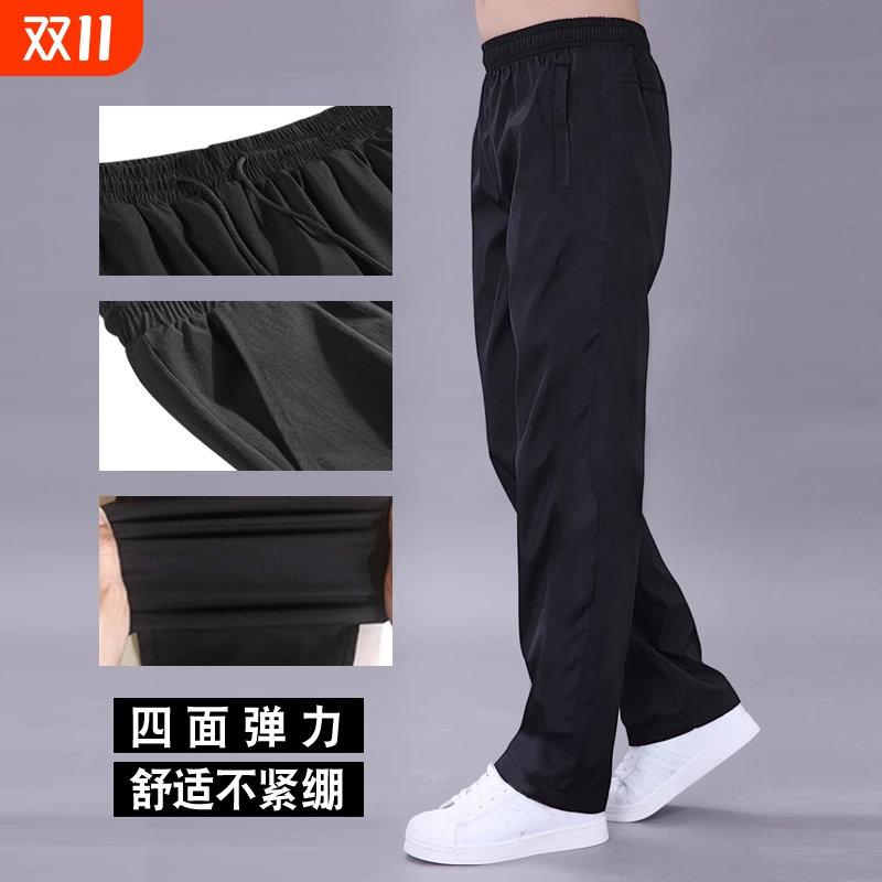 运动裤男士速干休闲长裤春秋直筒裤跑步冬季加绒加厚裤子宽松卫裤