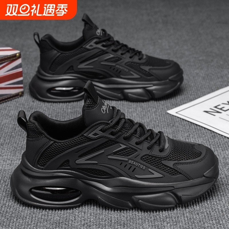 品牌断码2025新款男鞋夏季透气鞋子男潮流百搭厚底运动鞋休闲跑步