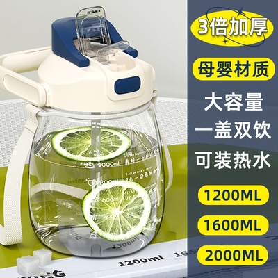 2000ml水杯大肚杯壶大容量耐高温
