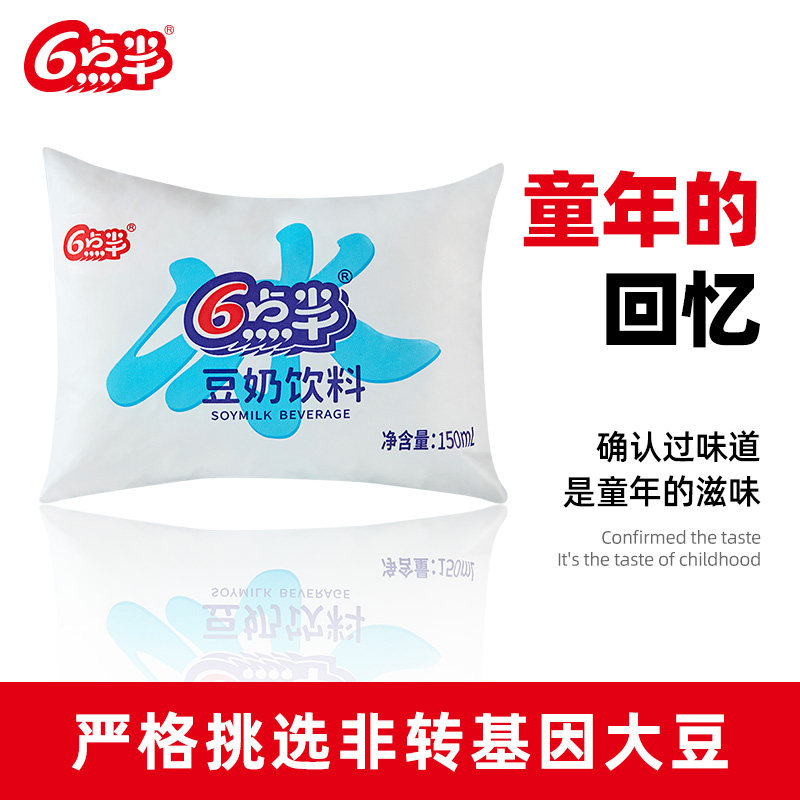 6点半经典小袋装豆奶150mLx30袋/箱植物蛋白饮料早餐豆浆奶饮品