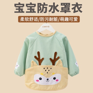 宝宝罩衣防水防脏儿童秋冬季女男宝反穿衣围兜吃饭衣外穿婴儿围裙