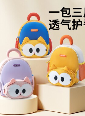 酷仔王子新款幼儿园书包男1-6岁