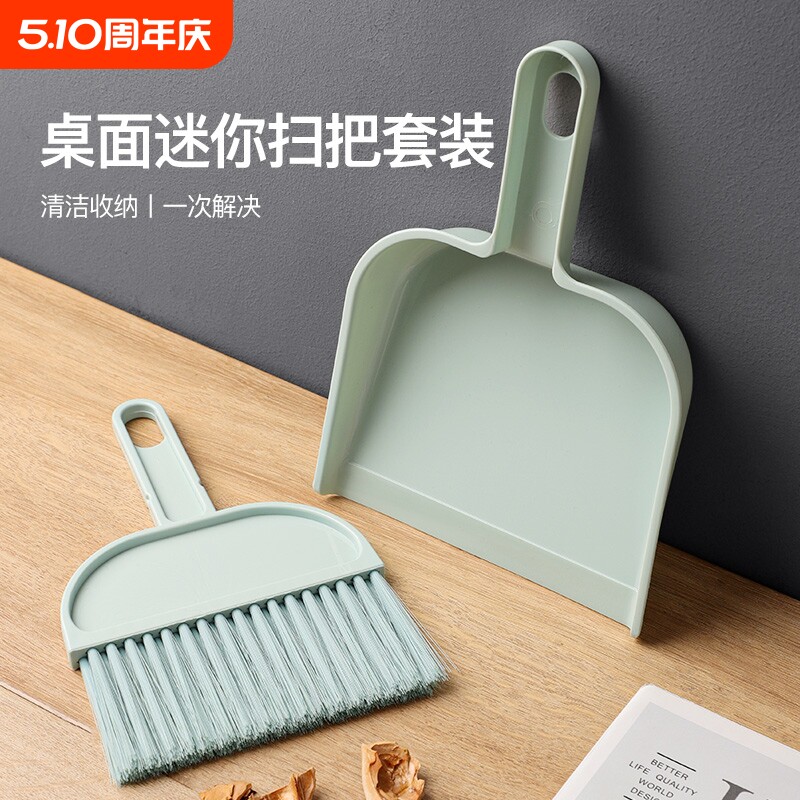 桌面扫把小型家用猫砂套装灰尘扫床清洁儿童簸箕厨房折叠宠物除尘