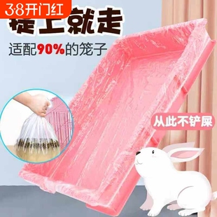 厂家直销宠物托盘袋清洁袋宠物薄膜套鸟笼兔笼一次性薄膜厕所袋