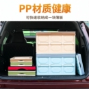 汽车后备箱收纳箱车载收纳箱折叠多功能车内尾箱整理箱盒用品大全