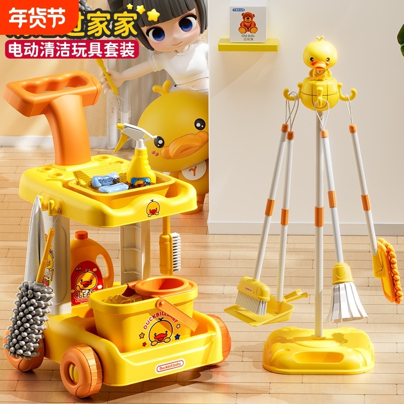 儿童玩具清洁小推车打扫卫生工具套装过家家女孩扫把簸箕宝宝早教