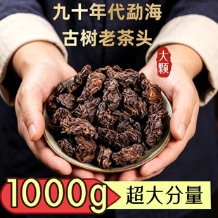 云南勐海普洱茶九十年代班章熟茶老茶头沱茶茶叶自己喝糯香传统
