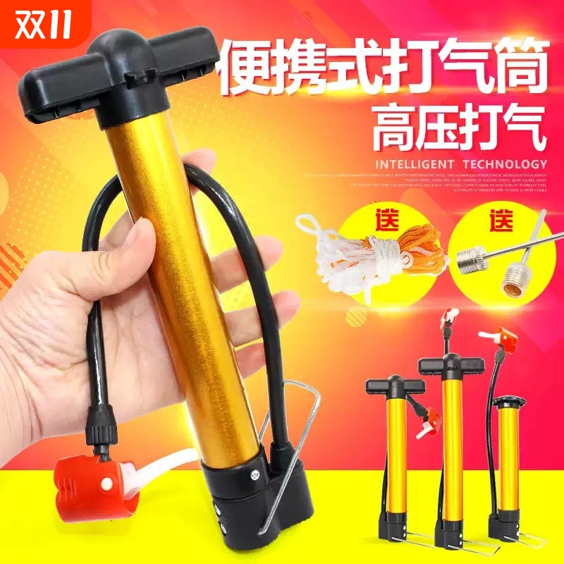 电动车自行车手动式高压打气筒家用三轮车手动型汽筒摩托车充气筒