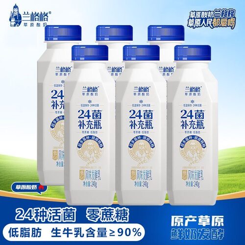 兰格格草原酸奶24菌补充瓶零蔗糖低脂肪240g瓶装干酪低温食品发酵