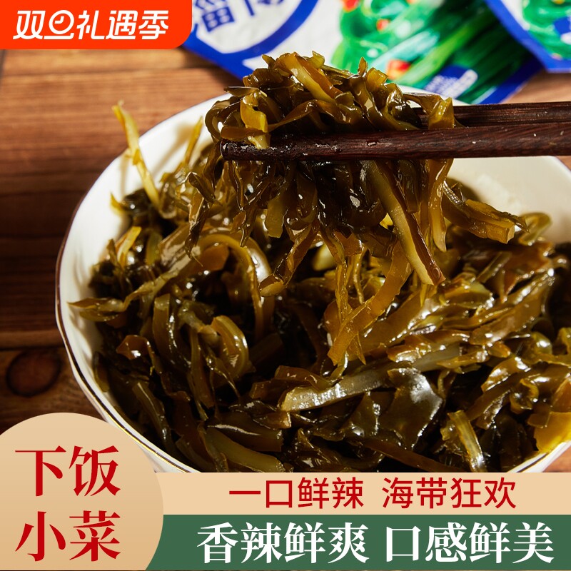 侯屯香辣海带丝下饭菜开袋即食开胃菜零食独立小包装好吃咸菜凉拌