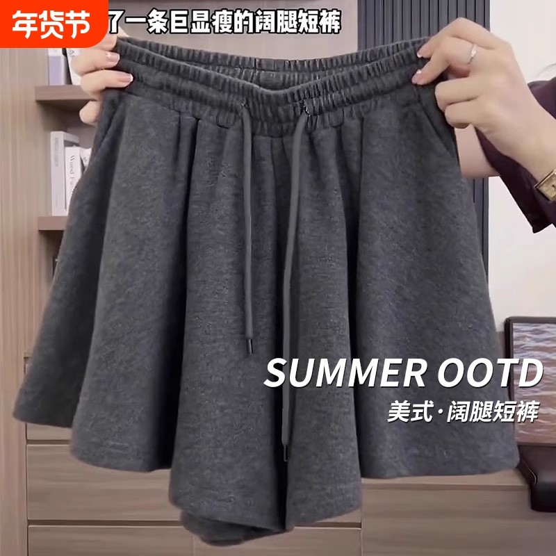 夏季芭蕾风瑜伽短裤女灰色高腰宽松大码百褶裙裤阔腿运动五分中裤,运动服/休闲服装,运动中长裤／短裤,淘宝优惠券,粉丝福利购,淘宝优惠卷