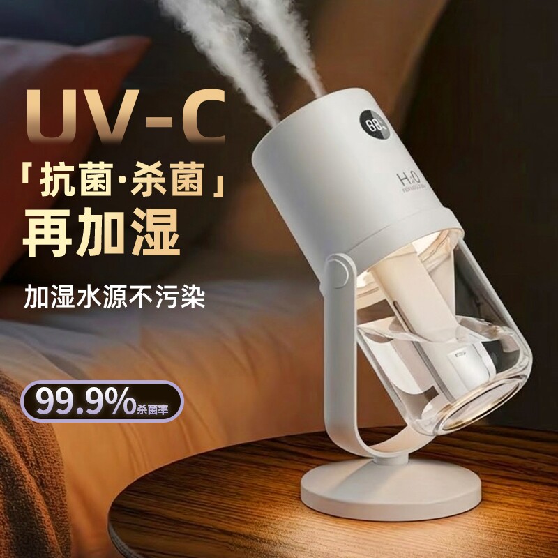 桌面加湿器家用静音大喷雾孕妇婴儿卧室补水办公室宿舍学生usb充电式小型迷你便携式大容量香薰精油大雾量