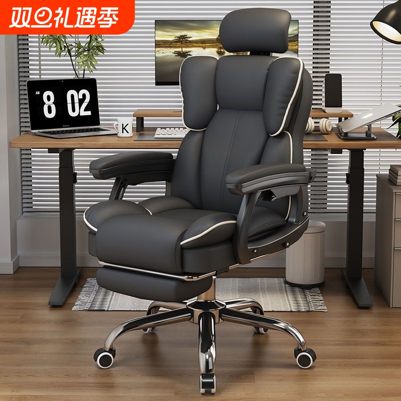 电脑椅舒适久坐家用办公椅主播可躺可升降椅人体工学椅休闲电竞椅