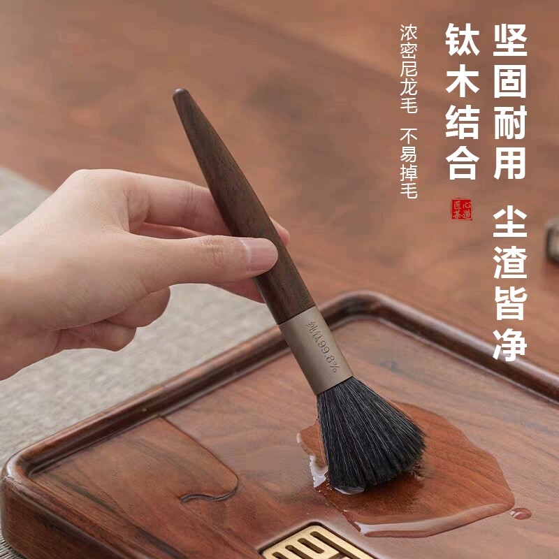 纯钛黑檀木茶刷不掉毛养壶笔茶杯笔电木茶盘扫水刷茶刮功夫配件