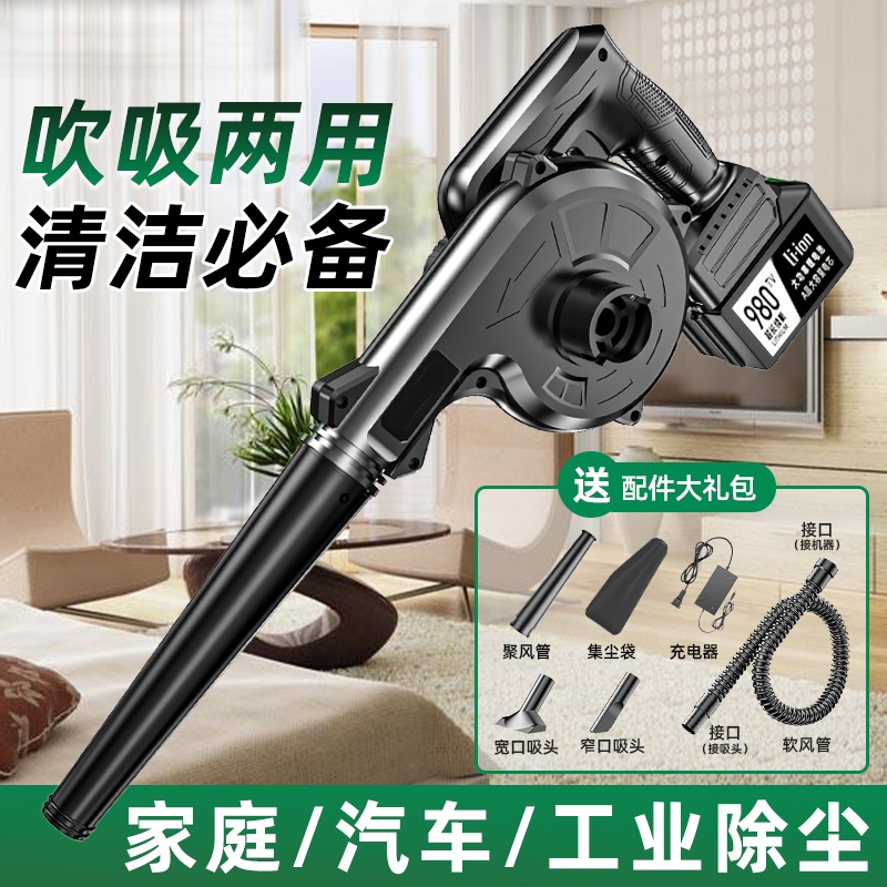 锂电鼓风机充电式小型吹风机