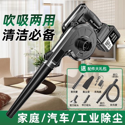 锂电鼓风机充电式小型吹风机