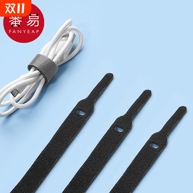 理线器BB1sn0-分线整理魔术贴数据线收纳自粘扎带固定绑带捆绑