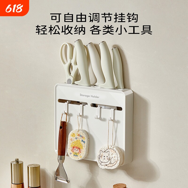 刀架置物架厨房家用橱柜门免打孔壁挂式多功能挂钩刀具收纳上墙