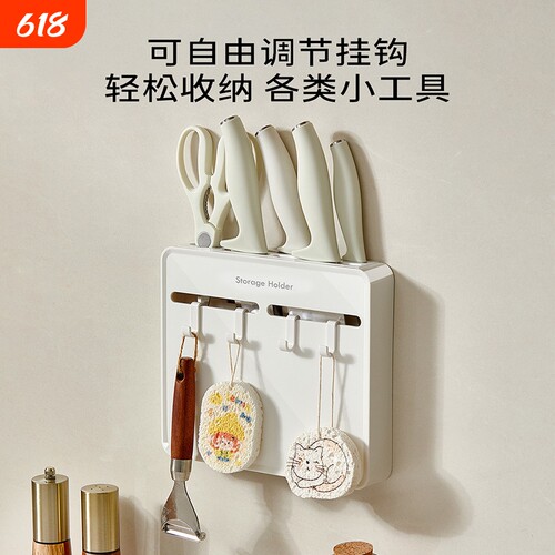 刀架置物架免打孔壁挂式刀具收纳