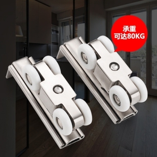 不锈钢吊轮移门推拉门吊滑轮轨道厨房卫生间木门吊轨上滑轨门配件