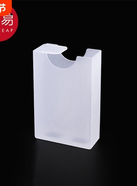 烟盒/塑料AB1sn0-男女便携保护盒通用创意翻盖滑盖加厚防水软包