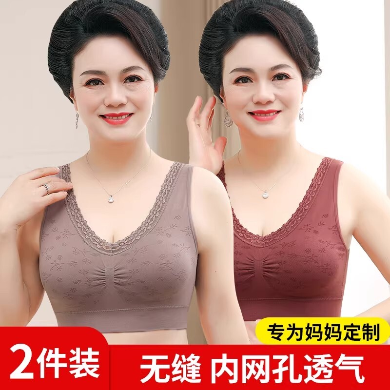 妈妈背心式文胸女带胸垫一体美背内衣中老年人女士纯棉胸罩无钢圈