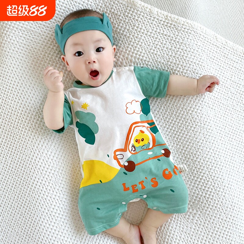 婴儿夏天衣服夏季薄款男童宝宝连体衣纯棉短袖哈衣爬服可爱夏装洋