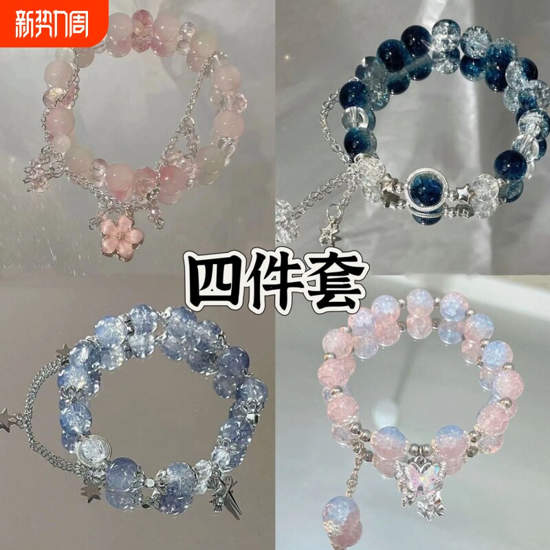 中式蝴蝶串珠手链同款女款印象轻奢小众高级气质情侣手串闺蜜礼物