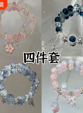 中式蝴蝶串珠手链同款女款印象轻奢小众高级气质情侣手串闺蜜礼物