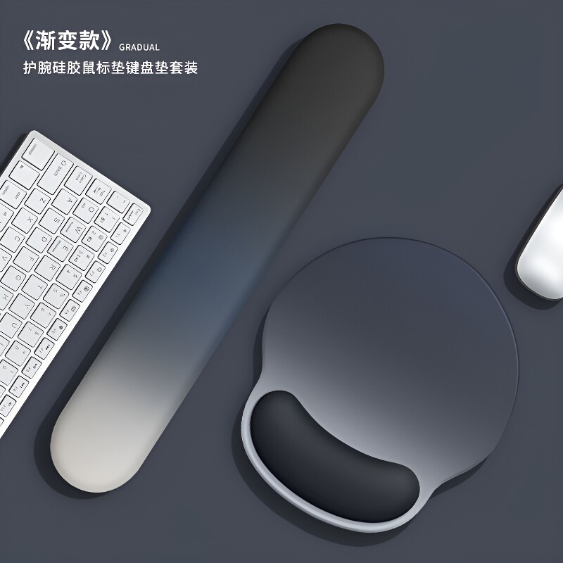 简约护手腕鼠标垫防滑垫图片