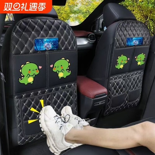 汽车座椅防踢垫耐磨|886人收藏