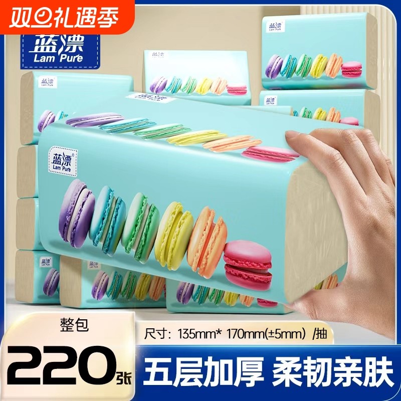 大尺寸五层加厚抽纸面巾纸卫生纸餐巾纸厕所厕纸整箱纸抽家用体验