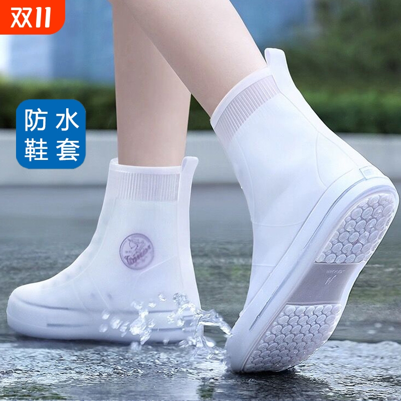 硅胶防水雨鞋套|超1.8万次加购