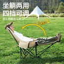 户外野餐椅可调节折叠椅办公舒服午休躺椅露营便携椅带腿拖月亮椅