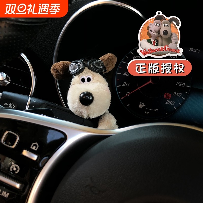 正版掌门狗汽车怀挡装饰车载转向灯雨刮器车内怀档香薰摆件女
