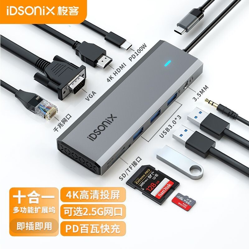 适用于联想笔记本电脑拓展坞Typec扩展USB分线器hub集线器雷电4HDMI投屏多接口网线转换器一分二iPad平板手机