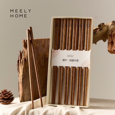 meelyhome鸡翅木筷子家用2025新款高档防滑儿童轻奢家庭用筷子