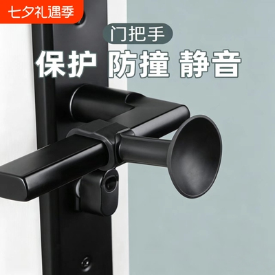 新款免打孔门吸防撞静音