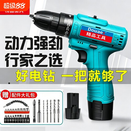 东款纯铜电机12v锂电钻