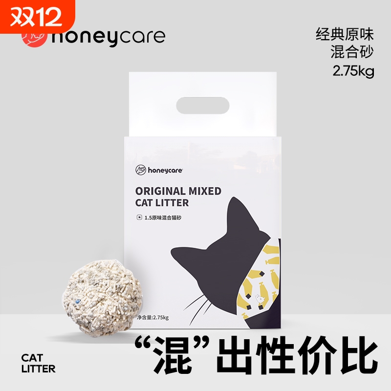 honeycare混合猫砂除臭无粉尘