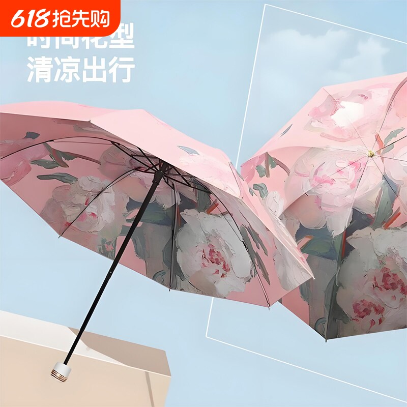 雨伞防晒防紫外线折叠手动遮阳伞女晴雨两用双层小清新黑胶太阳伞