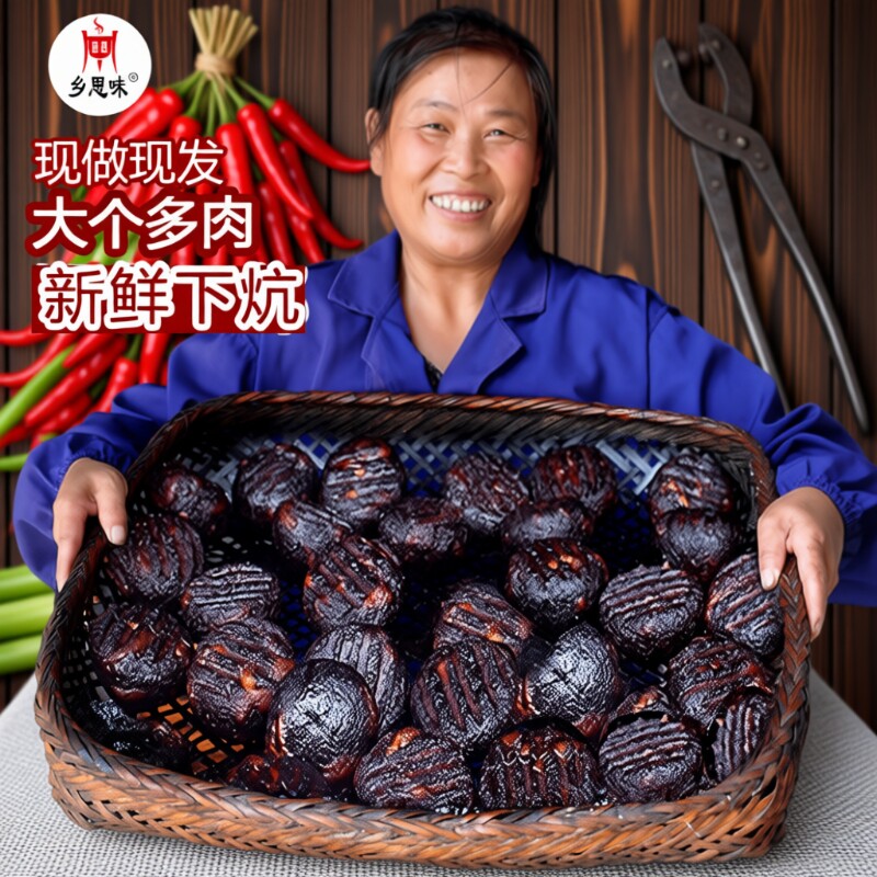 过年湖南特产武冈土特产猪血丸子烟熏柴火多肉猪血粑粑血豆腐邵阳