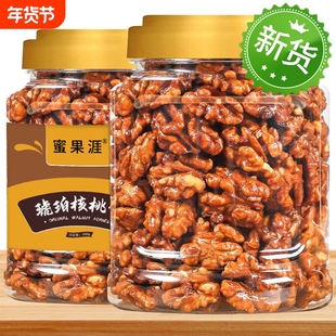 新货琥珀核桃仁500g罐装芝麻蜂蜜核桃仁熟孕妇零食酥脆坚果旗舰店