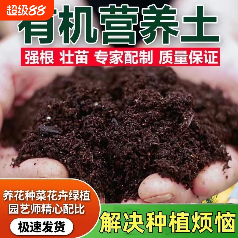 松土精土壤活化剂免深耕疏松土壤防止板结促生长黑水化肥料通用型