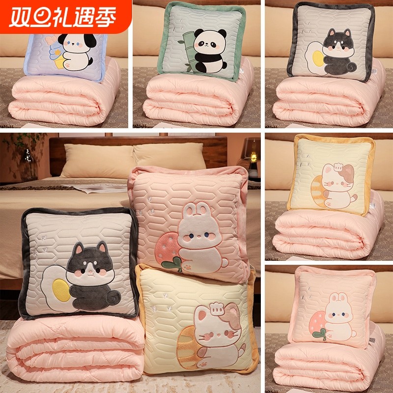 卡通乳胶两用抱枕被办公室午休折叠被四季女生车载靠枕空调被舒适