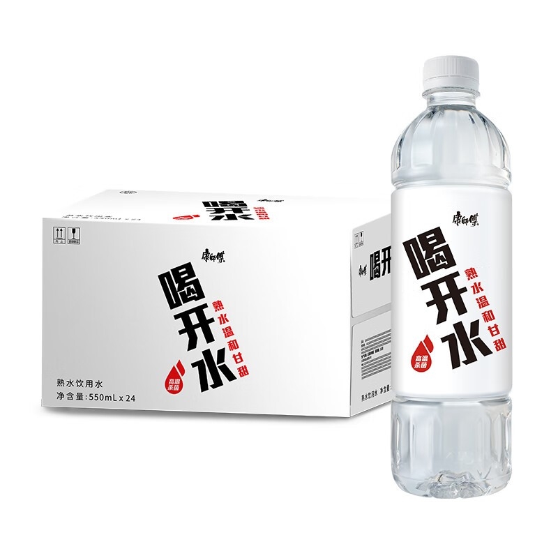 康师傅熟水喝开水550ml*24瓶整箱小瓶饮用水非矿泉水特批价