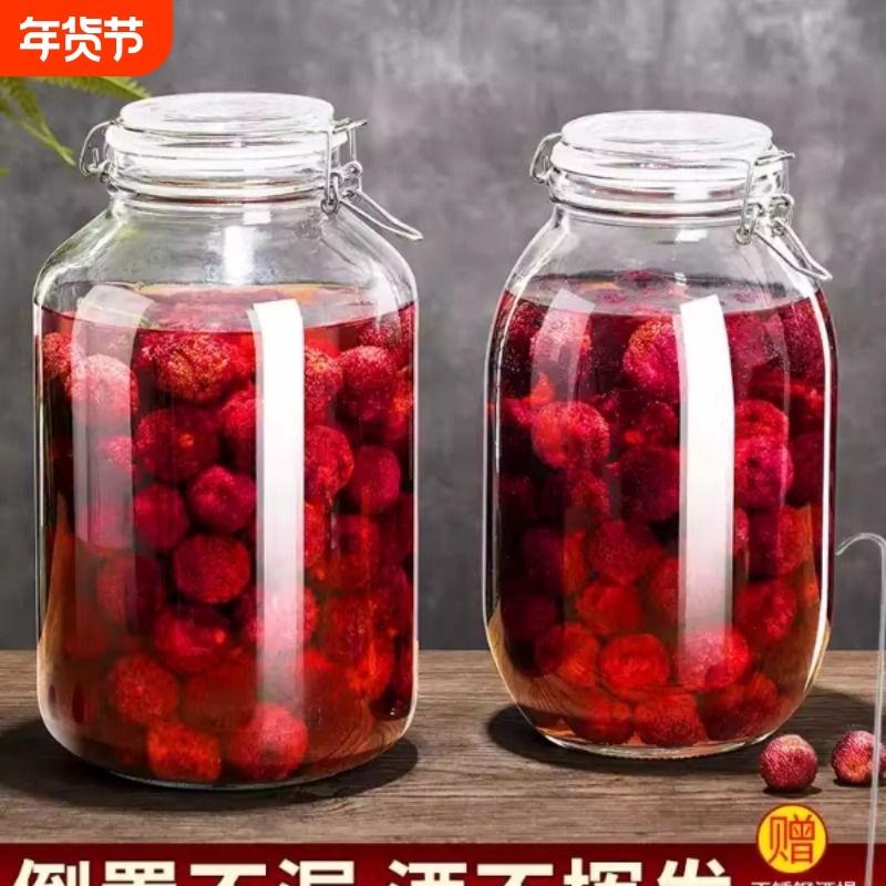 泡酒玻璃瓶专用酒瓶杨梅酒空瓶果酒20斤装酒坛密封罐酒罐容器防潮
