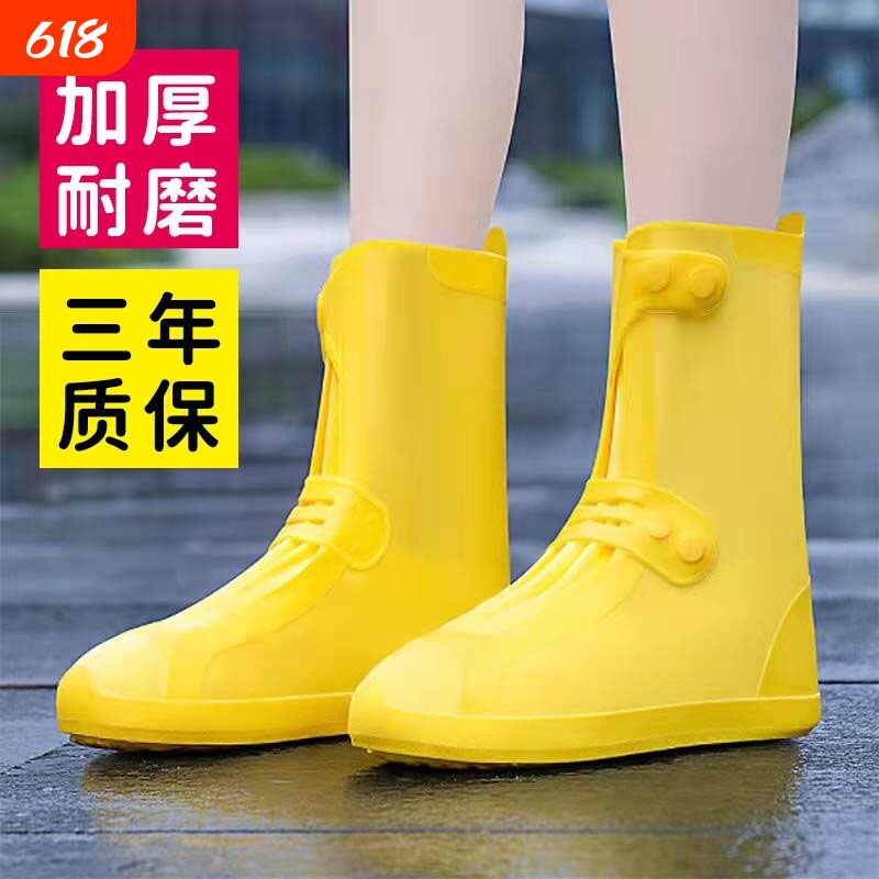 雨鞋雨鞋套防水儿童防滑加厚耐磨雨天鞋套雨靴硅胶高筒水鞋冬季